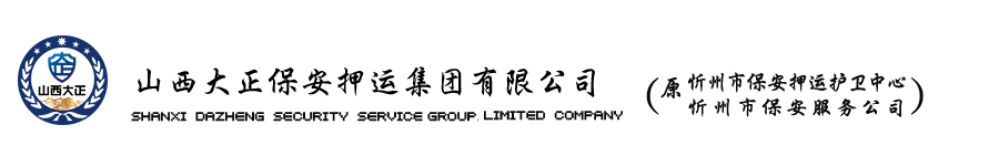 常州方正會計師事務所有限公司